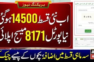 Check BISP 14500 May 2025 Payment Status